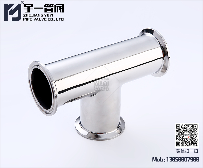 快裝三通 快裝三通